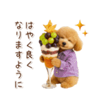 大人かわいい秋の癒しプードル（個別スタンプ：27）