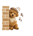 大人かわいい秋の癒しプードル（個別スタンプ：29）
