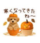 大人かわいい秋の癒しプードル（個別スタンプ：30）