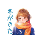 大人のお姉さんの冬スタンプ（個別スタンプ：1）