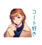 大人のお姉さんの冬スタンプ（個別スタンプ：6）