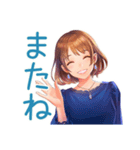 大人のお姉さんの冬スタンプ（個別スタンプ：8）