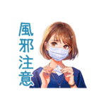 大人のお姉さんの冬スタンプ（個別スタンプ：13）