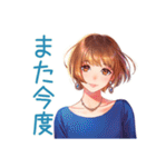 大人のお姉さんの冬スタンプ（個別スタンプ：19）
