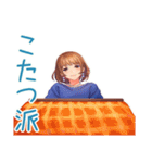 大人のお姉さんの冬スタンプ（個別スタンプ：32）