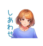大人のお姉さんの冬スタンプ（個別スタンプ：34）