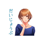 大人のお姉さんの冬スタンプ（個別スタンプ：35）
