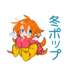 ポップな女の子の冬♡カラフル（個別スタンプ：1）