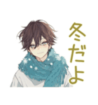 ゆるシャツ男子の冬★ほっこり（個別スタンプ：1）