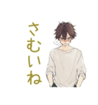 ゆるシャツ男子の冬★ほっこり（個別スタンプ：4）
