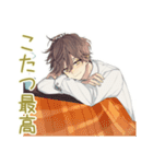 ゆるシャツ男子の冬★ほっこり（個別スタンプ：5）