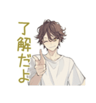 ゆるシャツ男子の冬★ほっこり（個別スタンプ：11）