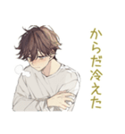 ゆるシャツ男子の冬★ほっこり（個別スタンプ：13）