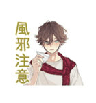 ゆるシャツ男子の冬★ほっこり（個別スタンプ：16）