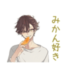 ゆるシャツ男子の冬★ほっこり（個別スタンプ：19）