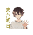 ゆるシャツ男子の冬★ほっこり（個別スタンプ：26）