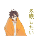ゆるシャツ男子の冬★ほっこり（個別スタンプ：31）