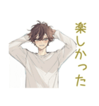 ゆるシャツ男子の冬★ほっこり（個別スタンプ：32）