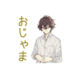 ゆるシャツ男子の冬★ほっこり（個別スタンプ：33）