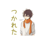 ゆるシャツ男子の冬★ほっこり（個別スタンプ：37）
