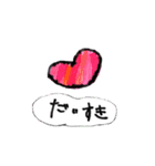 かわいい子達！！（個別スタンプ：10）