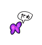 かわいい子達！！（個別スタンプ：12）