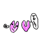 かわいい子達！！（個別スタンプ：17）