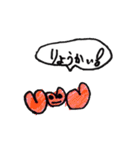 かわいい子達！！（個別スタンプ：21）