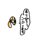 かわいい子達！！（個別スタンプ：23）