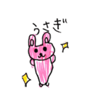 かわいい子達！！（個別スタンプ：27）