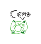 かわいい子達！！（個別スタンプ：28）