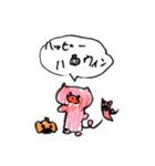 かわいい子達！！（個別スタンプ：30）