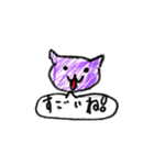 かわいい子達！！（個別スタンプ：31）