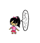 かわいい子達！！（個別スタンプ：32）