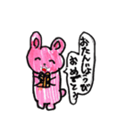 かわいい子達！！（個別スタンプ：37）