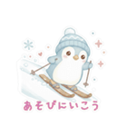 可愛いペンギンと冬をほっこり温かく！（個別スタンプ：19）