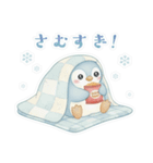 可愛いペンギンと冬をほっこり温かく！（個別スタンプ：25）