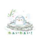 可愛いペンギンと冬をほっこり温かく！（個別スタンプ：26）