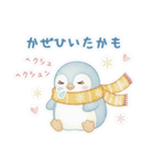 可愛いペンギンと冬をほっこり温かく！（個別スタンプ：29）