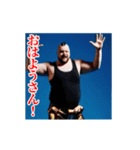 激しく動く！煽るデブ！（個別スタンプ：1）