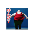 激しく動く！煽るデブ！（個別スタンプ：3）
