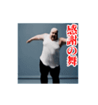 激しく動く！煽るデブ！（個別スタンプ：7）