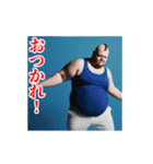 激しく動く！煽るデブ！（個別スタンプ：8）