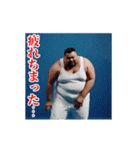 激しく動く！煽るデブ！（個別スタンプ：9）
