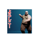 激しく動く！煽るデブ！（個別スタンプ：10）