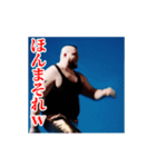 激しく動く！煽るデブ！（個別スタンプ：13）
