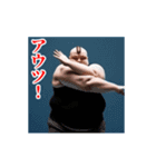 激しく動く！煽るデブ！（個別スタンプ：16）