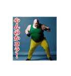 激しく動く！煽るデブ！（個別スタンプ：17）