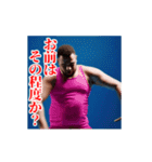 激しく動く！煽るデブ！（個別スタンプ：18）