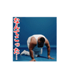 激しく動く！煽るデブ！（個別スタンプ：19）